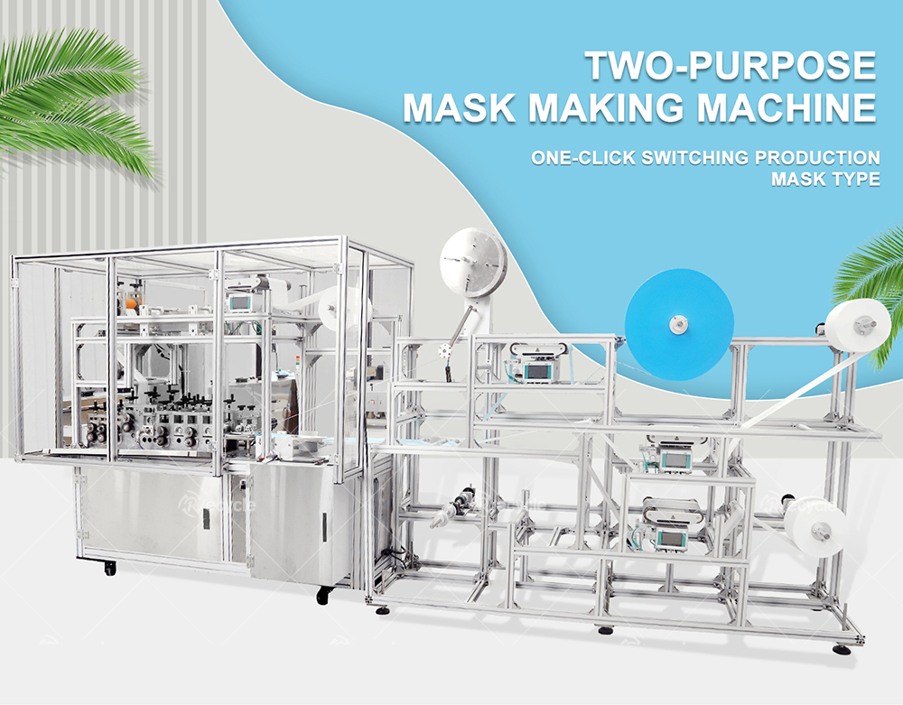 mask making machine